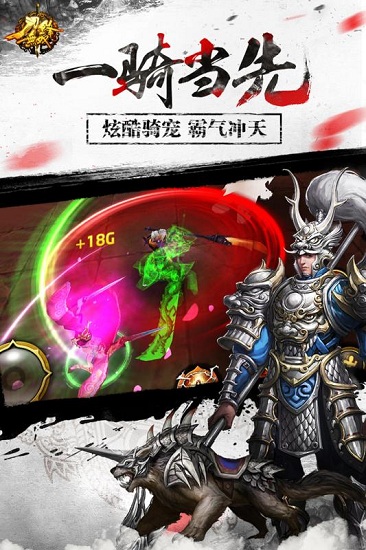 刀锋无双百度客户端