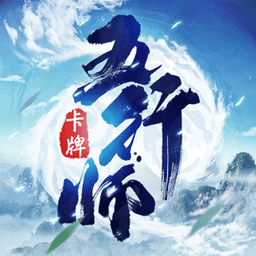 五行师vivo客户端