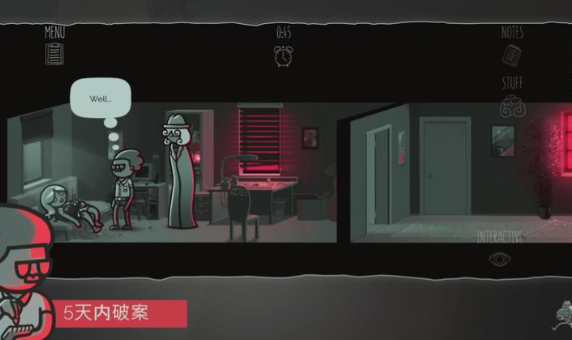 心灵警探(Mindcop)