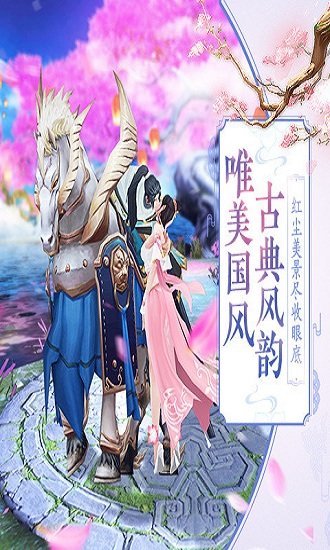 那一剑江湖畅游端