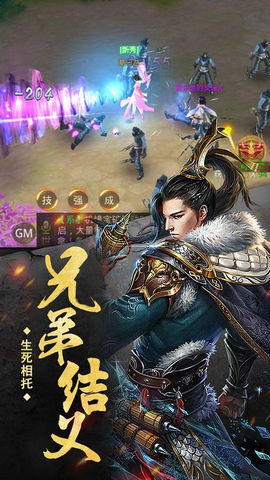 太古封魔录之茅山传北鱼游戏