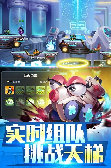 坦克大决战无限点券版