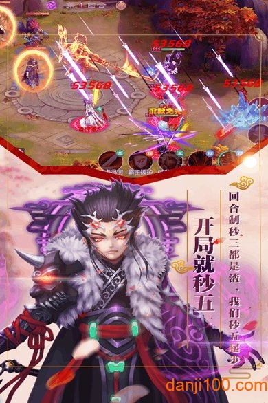 剑阵诛仙果盘客户端