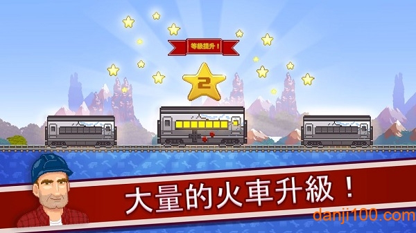 小小铁路火车中文破解