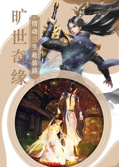 混元三国无限元宝版