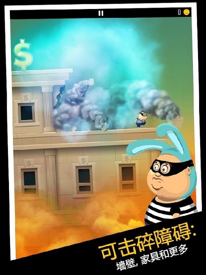 老爸曾是小偷无广告版