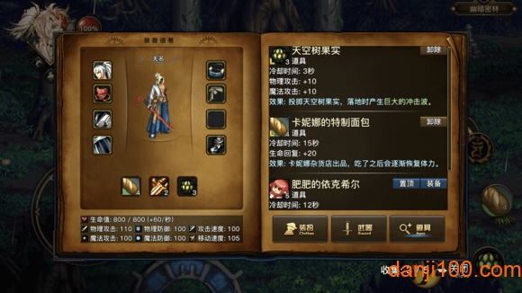 df quest游戏