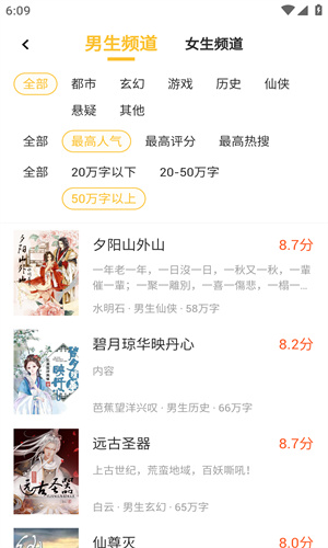 二狗小说