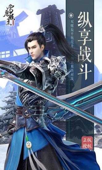 雪鹰领主小米游戏