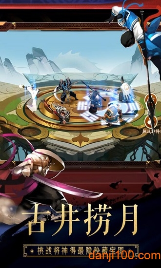 超时空三国最新版