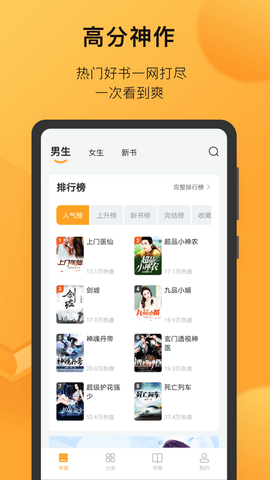 小书狐最新版