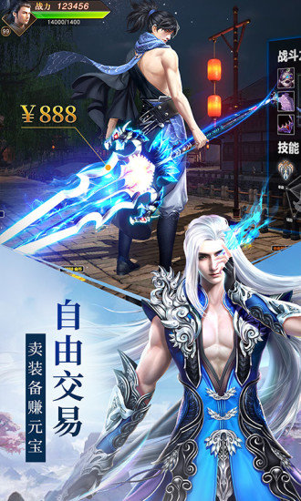 远征手游最新版