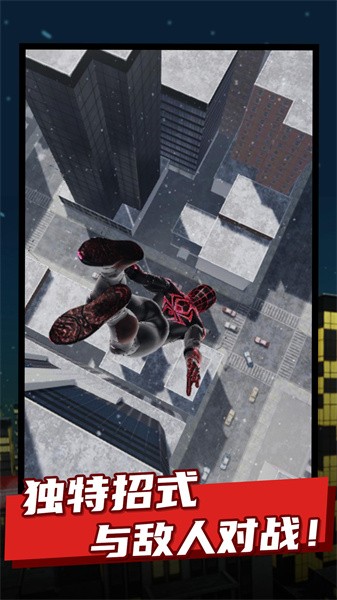 蜘蛛侠迈尔斯莫拉莱斯手机版