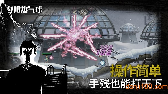 夕阳热气球最新版