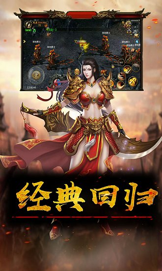 红颜霸业果盘游戏