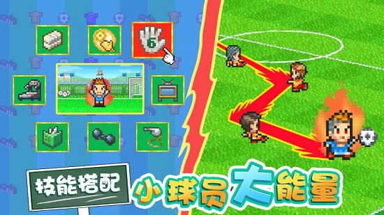 冠军足球物语2无限金币奖牌研究点版