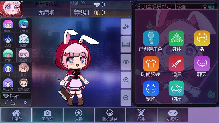 魔法公主城堡世界手机版