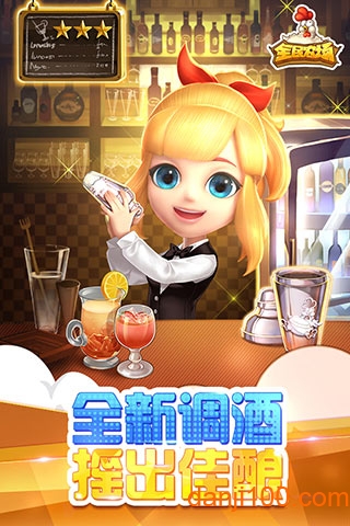 全民农场华为最新版