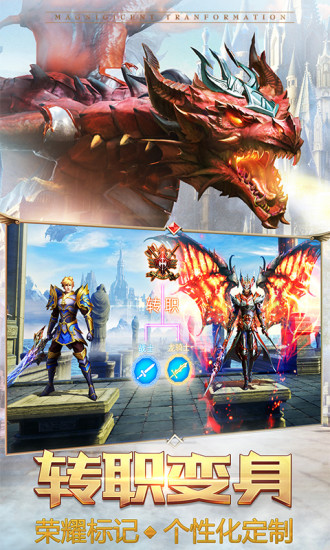 永恒纪元三星版手游