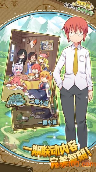 牧羊人之心vivo渠道服