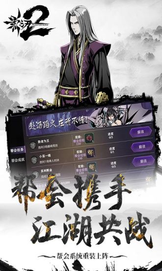 影之刃2无限铜币无限体力版