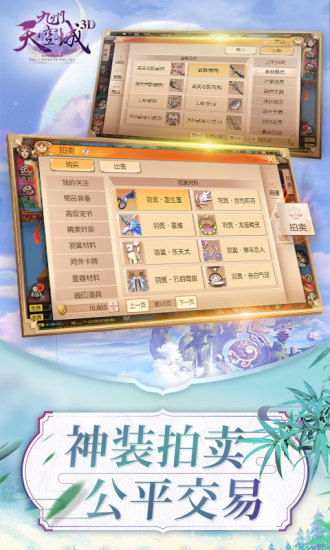 九州天空城变态版公益服