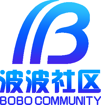 波波社区