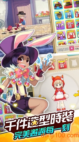 彩虹岛w中文版