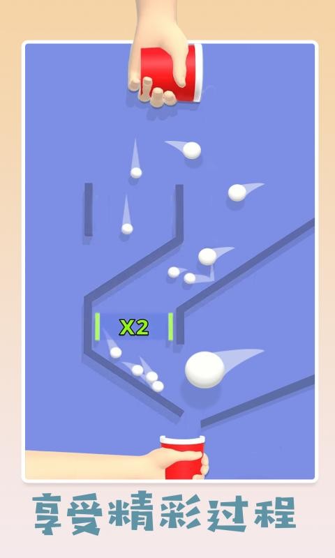 填满我的杯小游戏