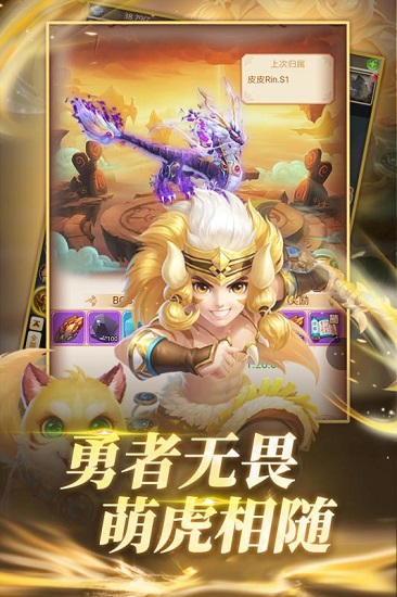7477手游大圣轮回