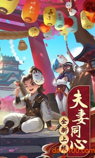 热江周年庆版
