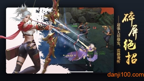 太古封魔录之镇魔诀游戏