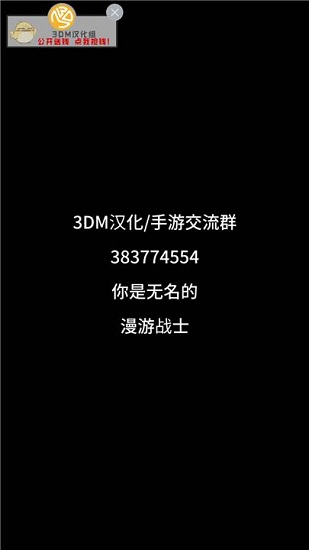 地牢骑士汉化版