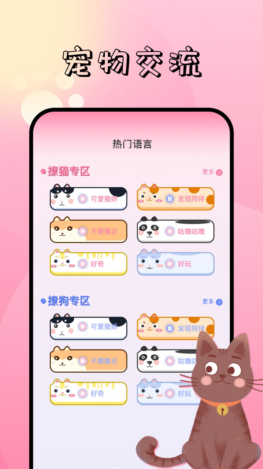 米生活