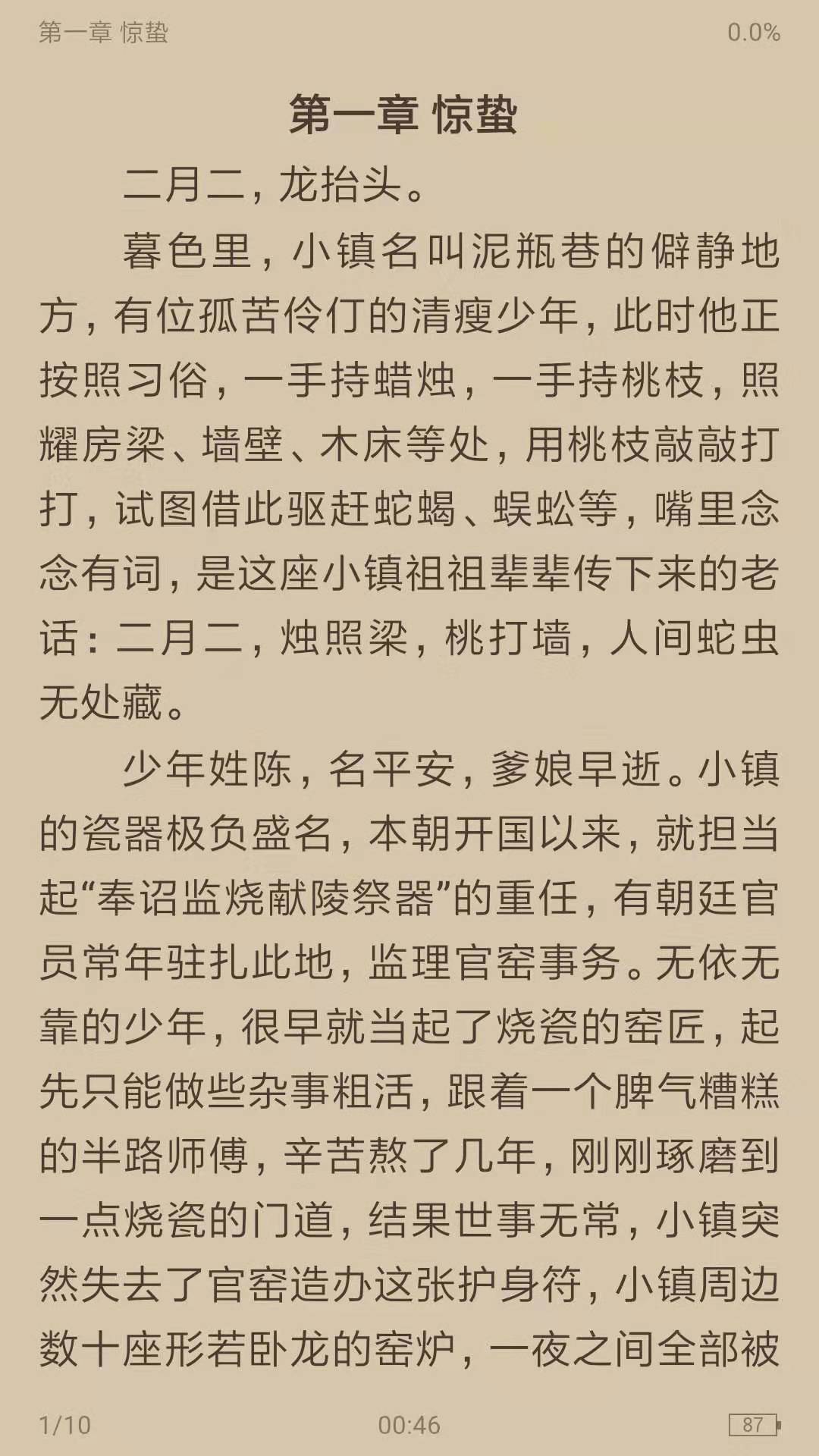 搜书浏览器旧版