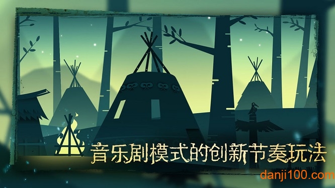尼山萨满腾讯游戏