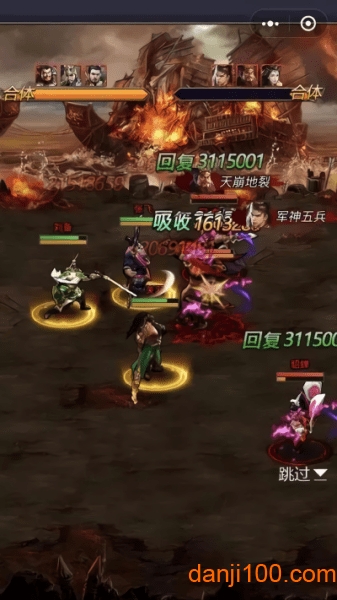 卧龙觉醒狂抽版手游