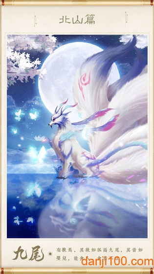 神兽来了无限金币版 神兽来了无限仙玉版