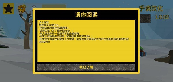 万物创造机械师(Evercraft Mechanic)