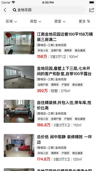 金华房网
