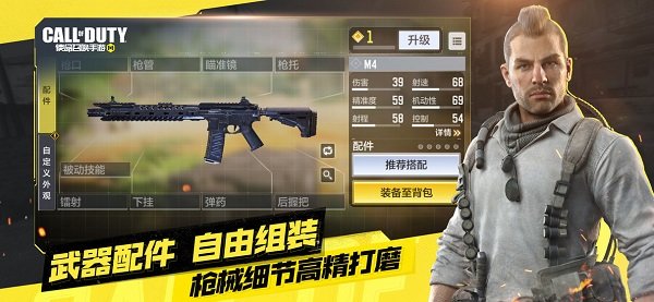 使命召唤中文版单机版下载