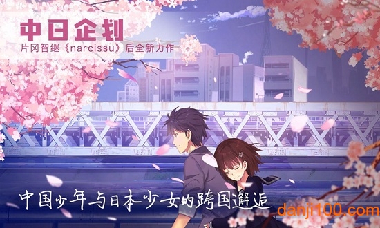 泡沫冬景九游游戏