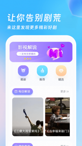 555影视免费追剧