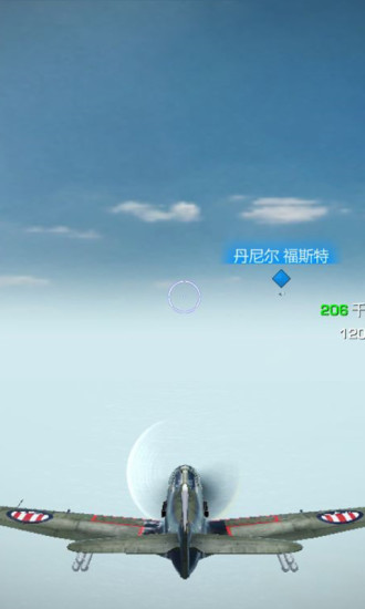 浴血长空微信登录版