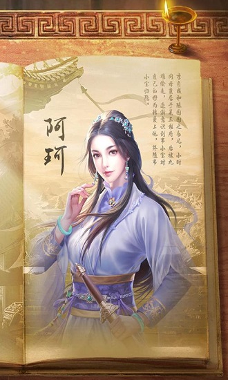 新鹿鼎记h5九游免费版下载