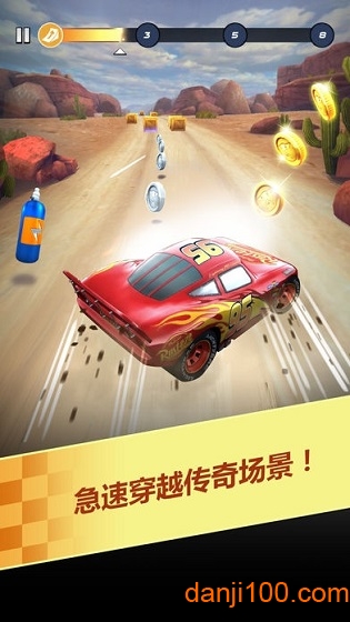赛车总动员闪电联盟无限金币钻石
