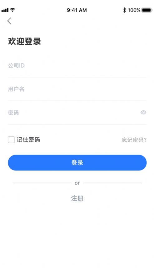 榕易换运维