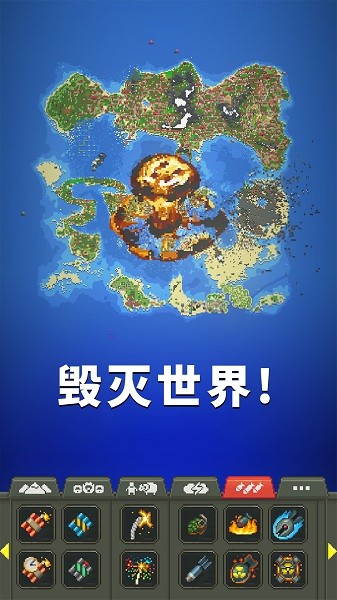 逃生地球游戏