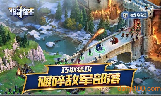 拔剑称王测试版