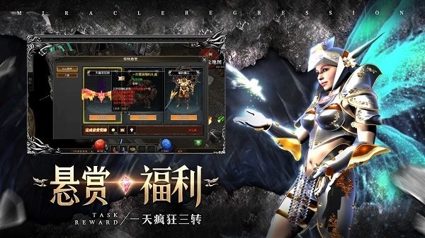 奇迹战神手游官方下载安装